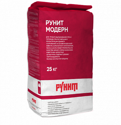 Рунит модерн